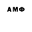 Амфетамин VHQ Dorothy Young
