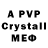 Alpha-PVP VHQ KRONIST