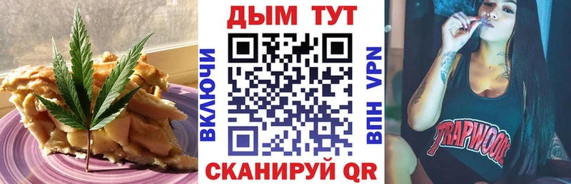 Canna-Cookies марихуана  Звенигово 