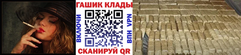 Гашиш гарик  наркошоп  Звенигово 