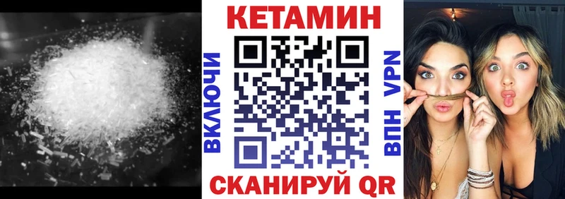 КЕТАМИН ketamine  omg ONION  Звенигово  что такое наркотик 