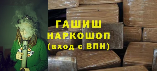 кокаин колумбия Вяземский