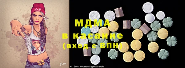 шишки Вязьма
