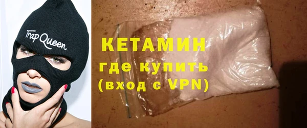 шишки Вязьма