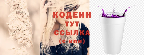 шишки Вязьма