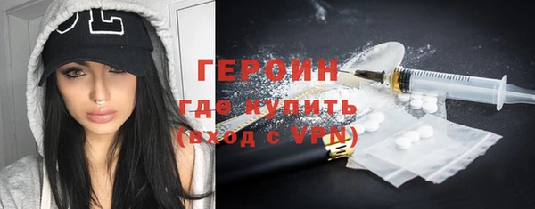 спайс Горно-Алтайск
