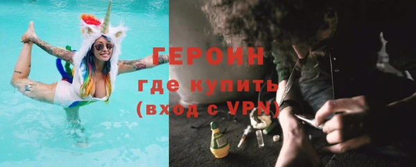 ПСИЛОЦИБИНОВЫЕ ГРИБЫ Сосновка