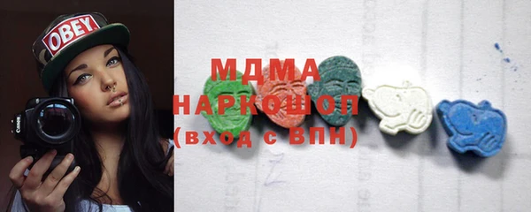 спайс Горно-Алтайск