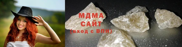 шишки Вязьма