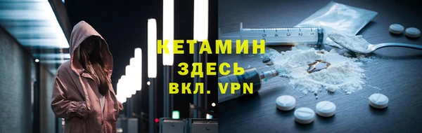 спайс Горно-Алтайск
