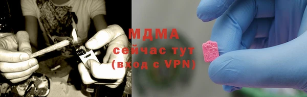спайс Горно-Алтайск