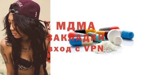 метамфетамин Сосновоборск