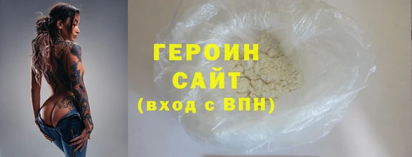 шишки Вязьма