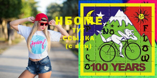 шишки Вязьма