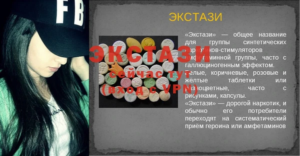 спайс Горно-Алтайск