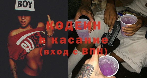 Альфа ПВП Горняк