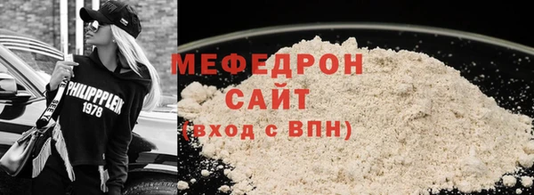 Альфа ПВП Горняк