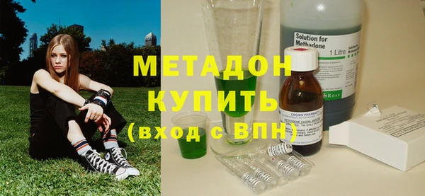 шишки Вязьма