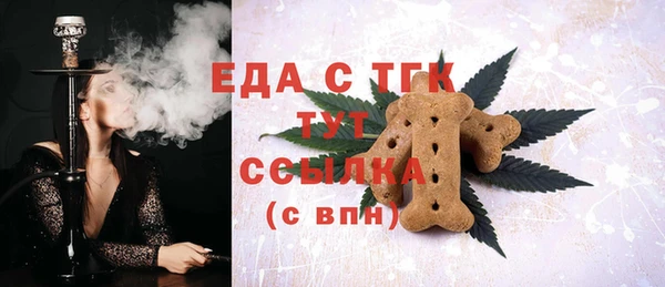 бутират Волоколамск