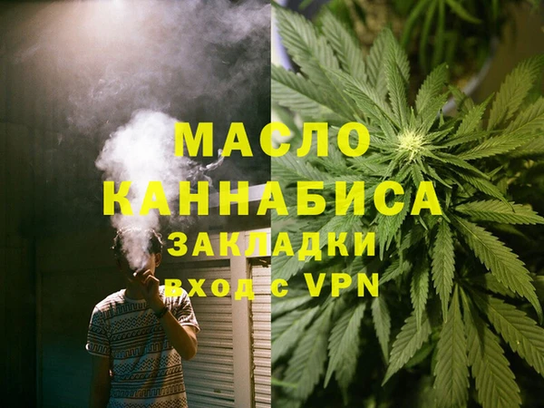2c-b Вязники