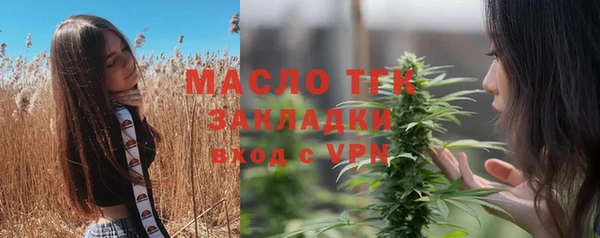 2c-b Вязники