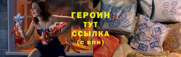 наркотики Сосновый Бор