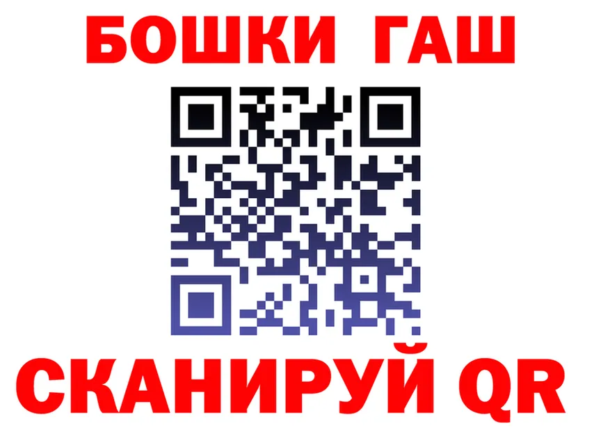 МЕФ 4 MMC ссылка площадка hydra Звенигово
