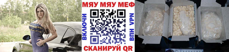 hydra как зайти  Звенигово  МЕФ мяу мяу 