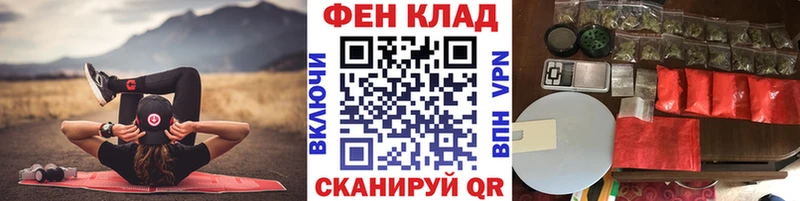 дарнет шоп  Звенигово  Метамфетамин мет 