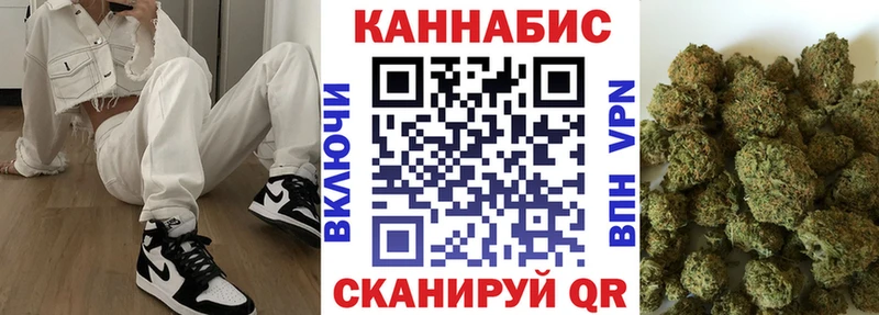 наркота  блэк спрут вход  Шишки марихуана конопля  Звенигово 